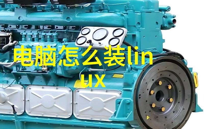药用气体供应系统的关键技术与应用