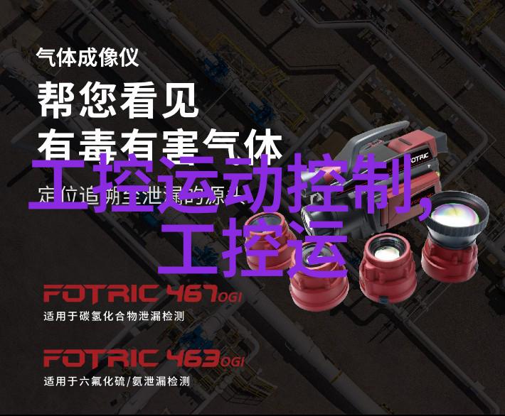 我来告诉你嵌入式软件工程师到底是个啥