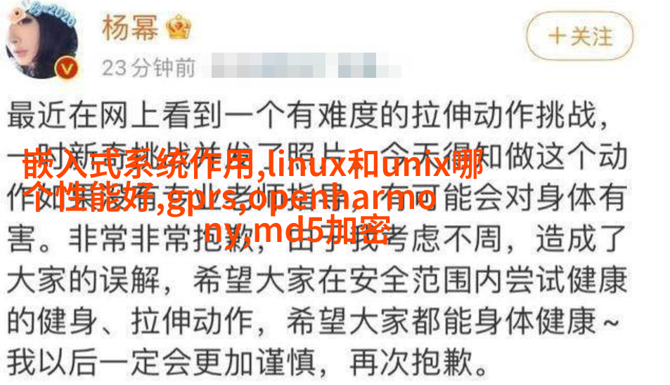 座椅包覆