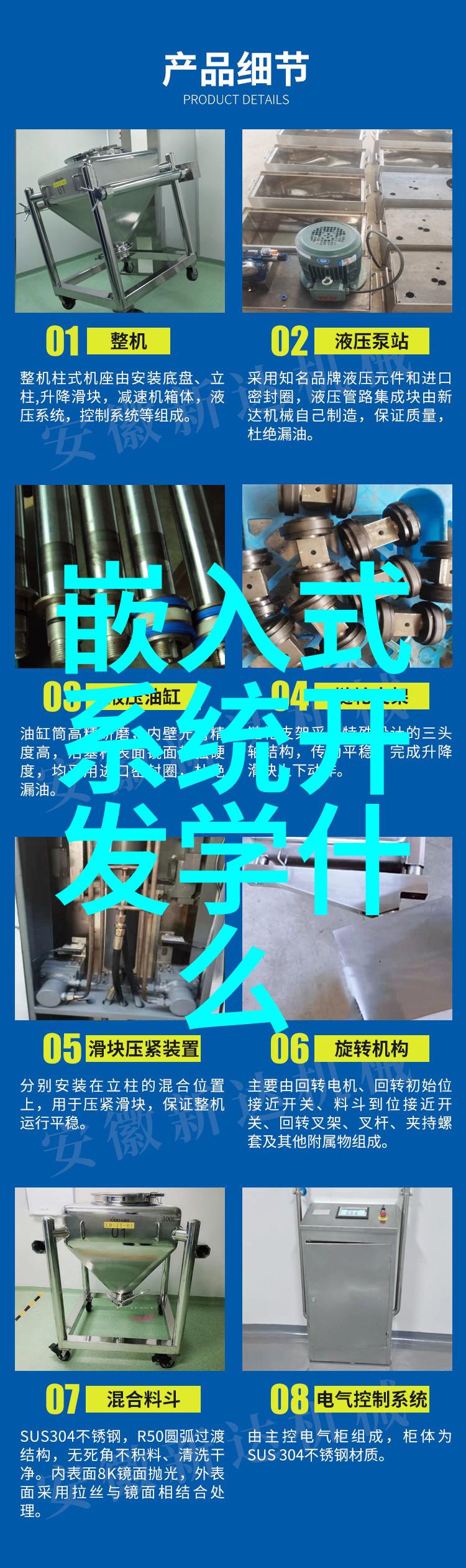 电动搅拌器我的厨房小助手