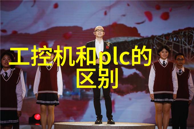 嵌入式软件开发与编程一个单独的微控制器相比多处理核心有什么不同之处吗