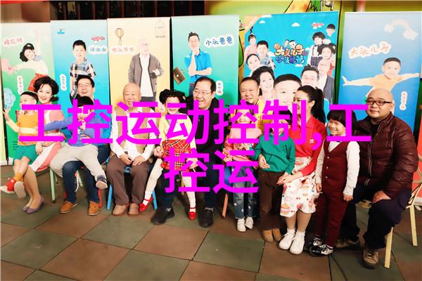制冷设备有限公司技术创新与可持续发展的实践探究