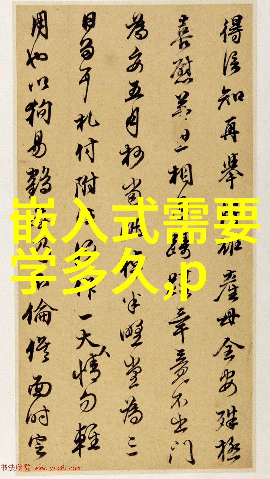 智能制造的全方位技术全方位技术在智能制造中的应用