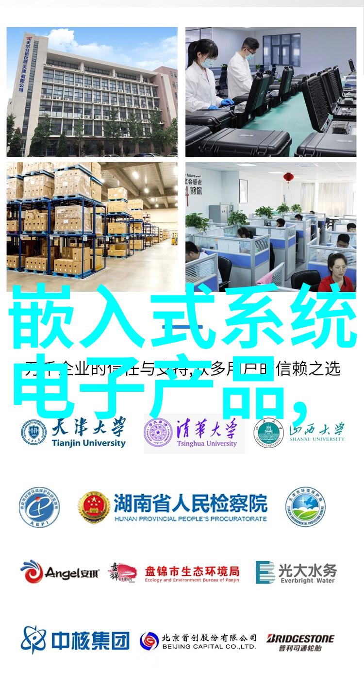 水质总发达溶解固体值参考表饮用水质量标准监测指南