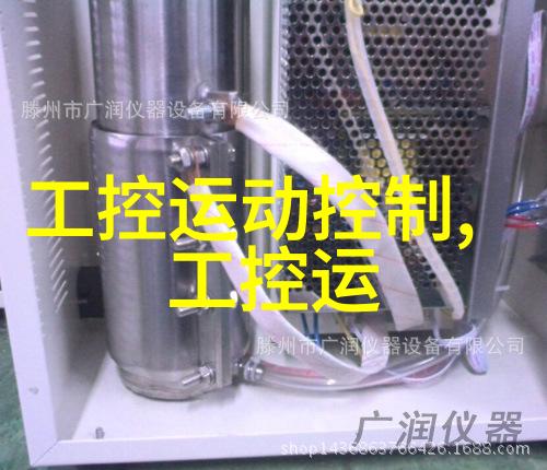 追逐智能梦想嵌入式技术人才的就业前景探究
