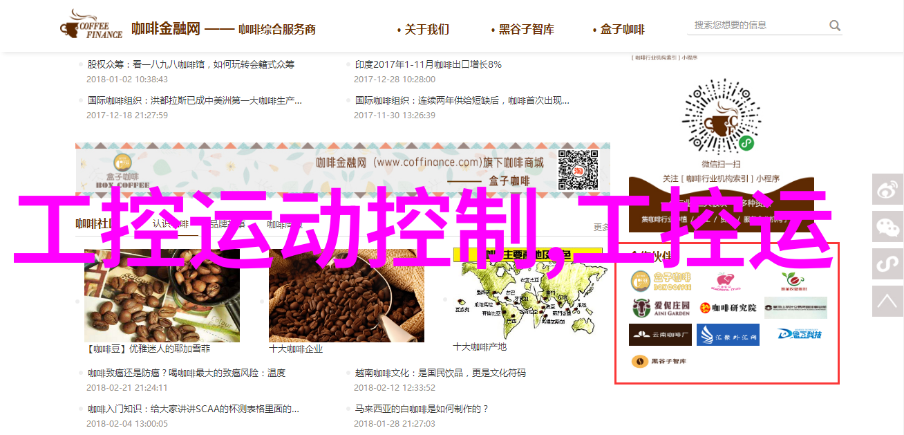 嵌入式计算机系统的设计原则与应用前景探究