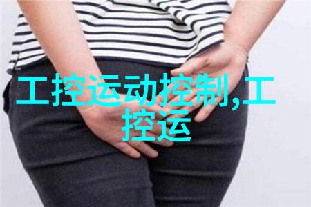 管道通讯邻近的PVC管件市场大揭秘
