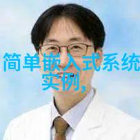 启动和维护输送带接头设备时需要遵守哪些安全措施
