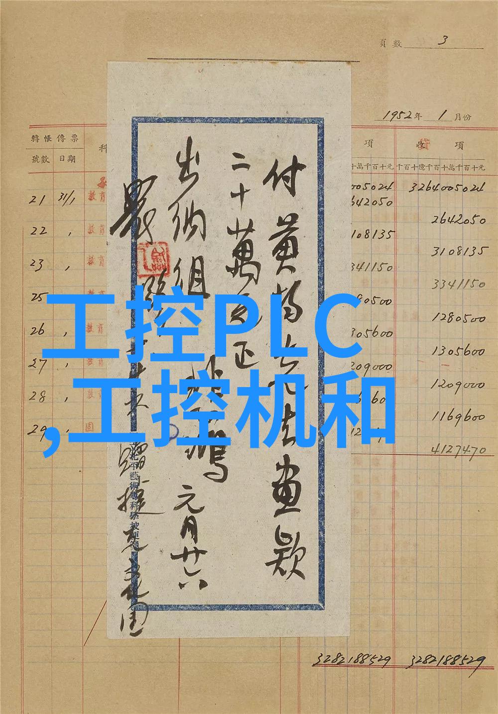 材质透检缺陷捕捉全新CI系列SWIR相机带你洞见更多