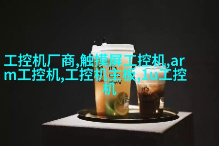 案例四阳台厨房装修效果图
