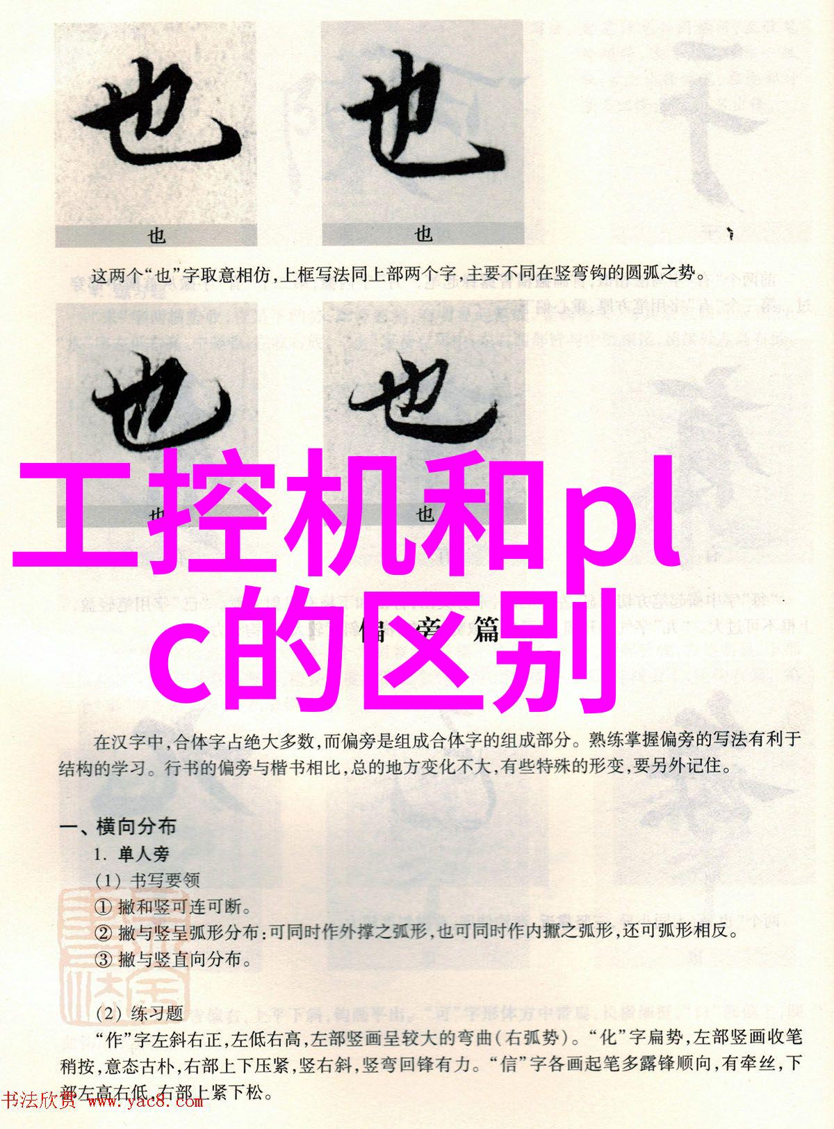 数字之谜RTF文件背后的秘密