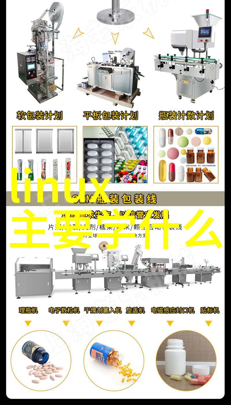 化工管件的选择与应用确保安全高效的生产流程