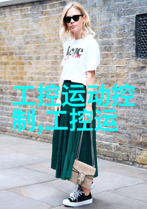 嵌入式计算机系统微型智能的灵魂控制通信与数据处理的完美融合