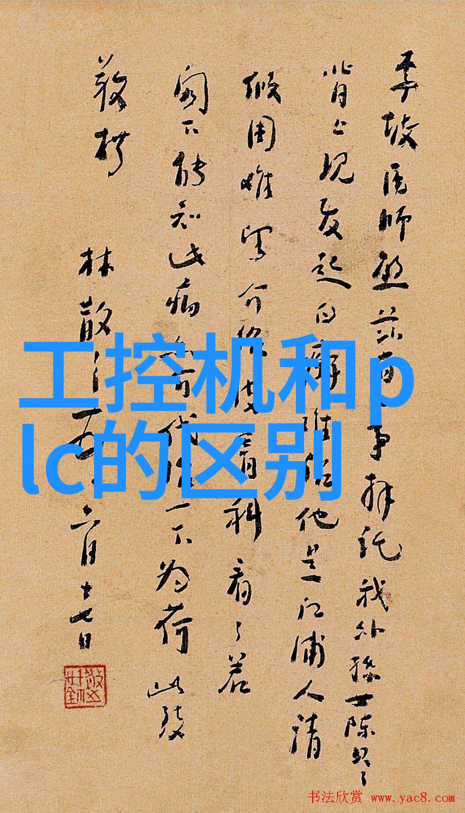 热点红点ABB轩璞可视对讲系统荣获2023德国红点设计奖