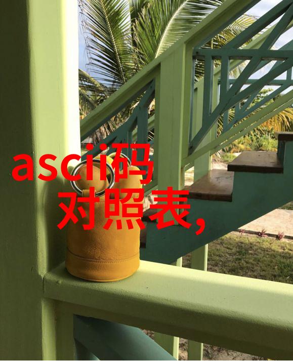 坐着震动器写作业WRITE AS雷安 - 电振伴侣雷安的学习日记