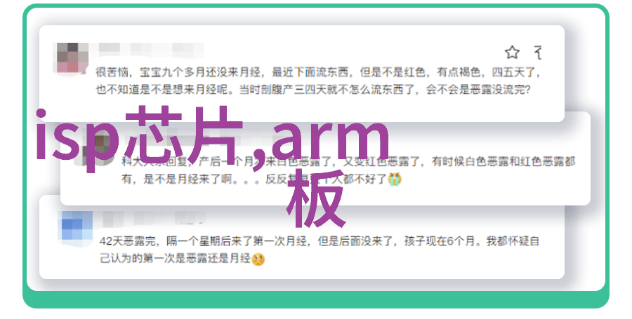 工业废气的危害污染健康与环境的代价