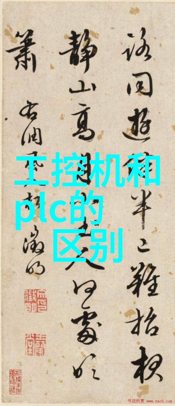 了解网络协议对嵌入式系统工程师来说是必须的吗为什么呢