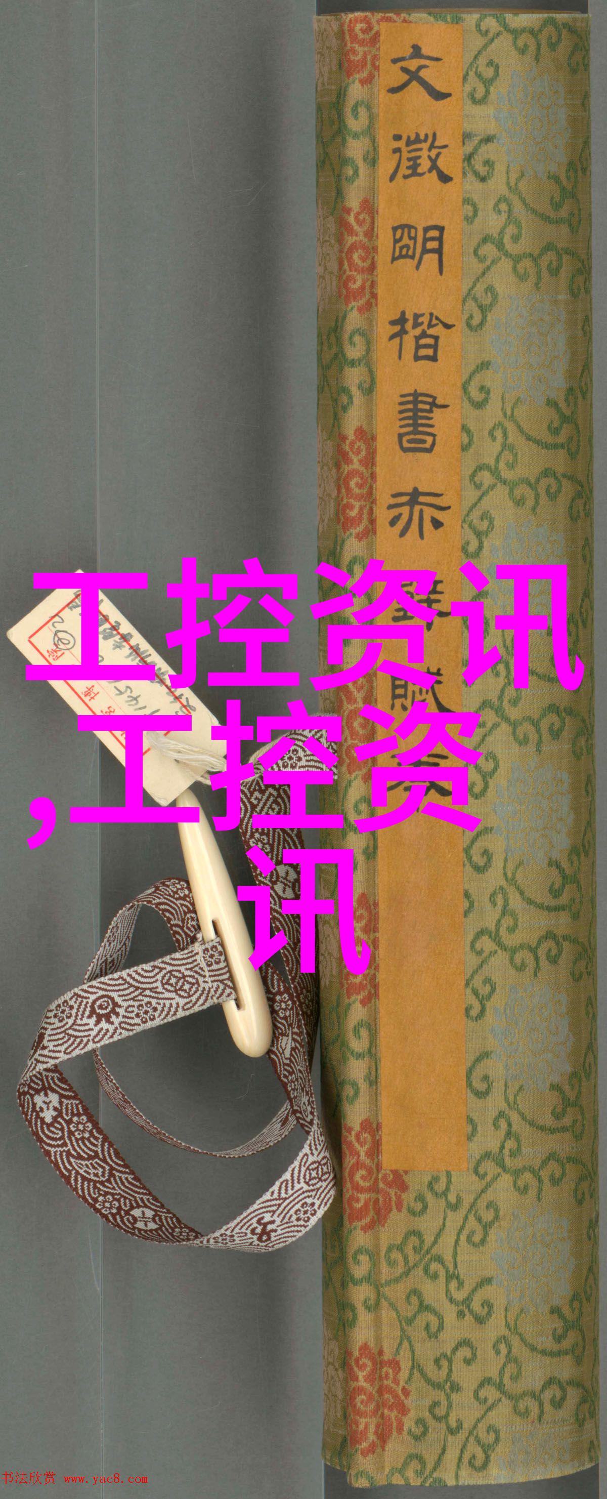消逝的神秘探索灭仙的奥秘与传说