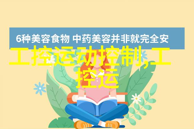 上海工控机智能制造系统的核心设备