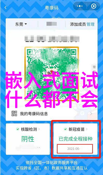 物业管理服务费细节解析