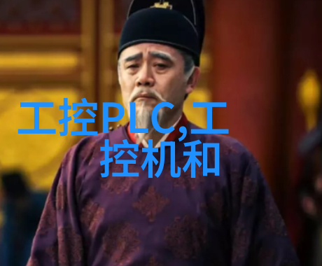 空气净化的新风向探索离子风机的奥秘与应用