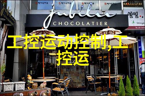 探索1u工控机在智能制造中的应用
