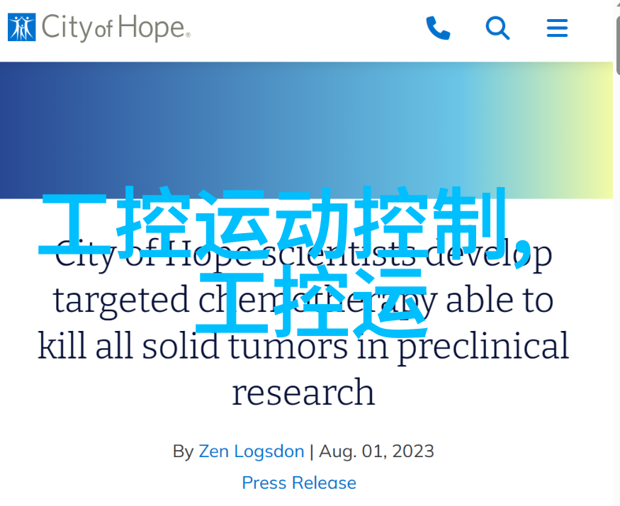 AppleSamsungSony等6家公司被诉侵权