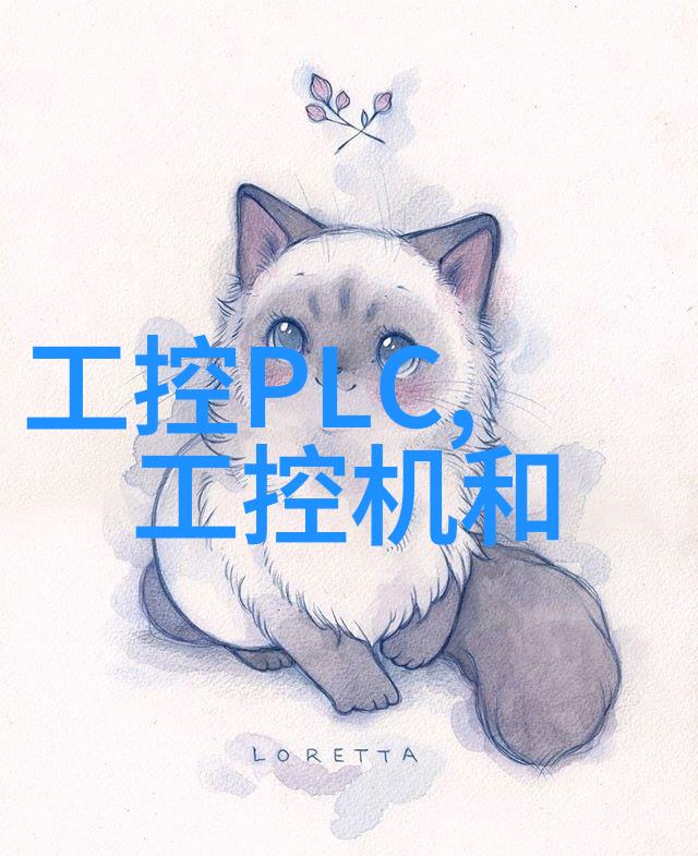 硬件抽象与驱动编程嵌入式系统设计中的关键环节