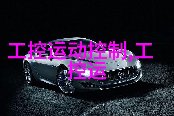 嵌入式系统设计师的未来趋势与职业发展路径