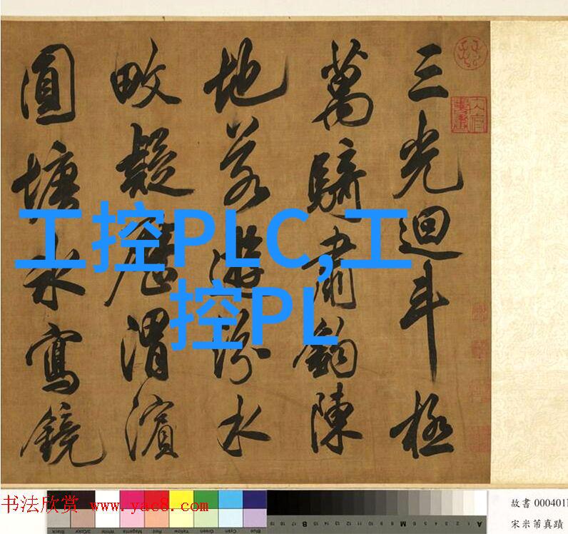 通用电气发那科嵌入式系统部加入VITA董事会