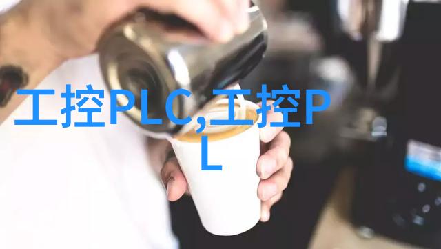 微型计算机的秘密使命揭开嵌入式系统的神秘面纱
