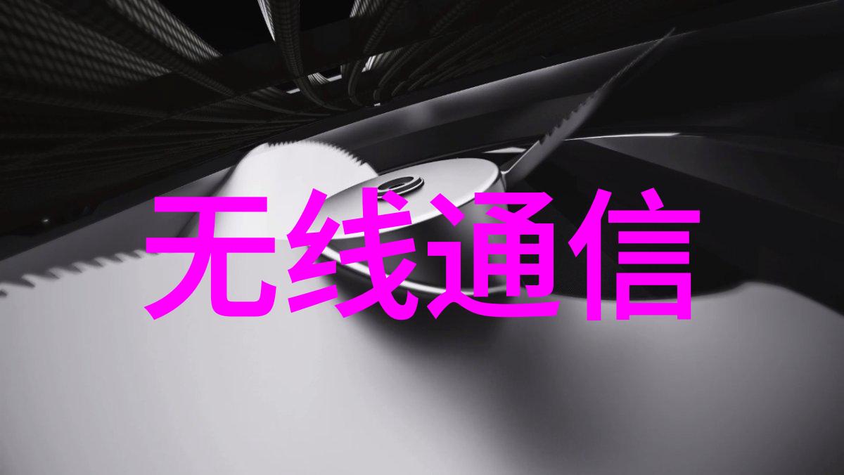 嵌入式开发必修课从基础编程到系统设计