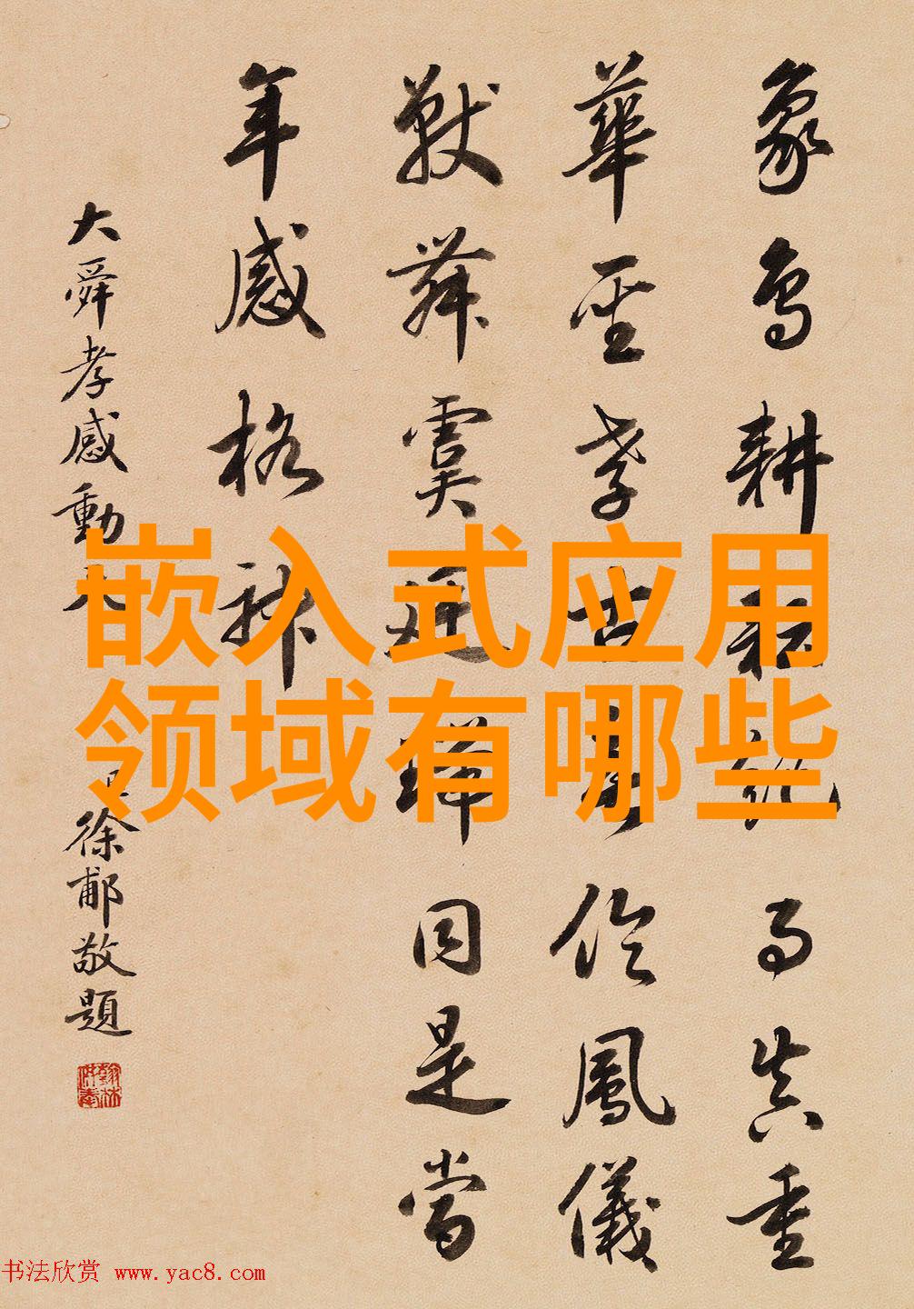 客厅装潢设计效果图片我的梦想生活空间