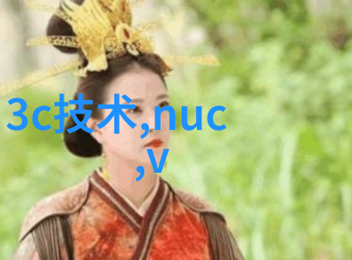机械心脏萃取设备的奇迹与挑战