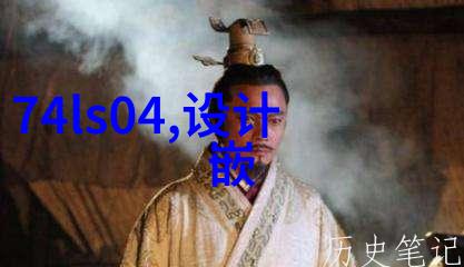 工业黑科技高端制造与先进材料