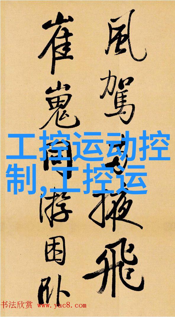 嵌入式系统的未来探索技术进步与应用前景