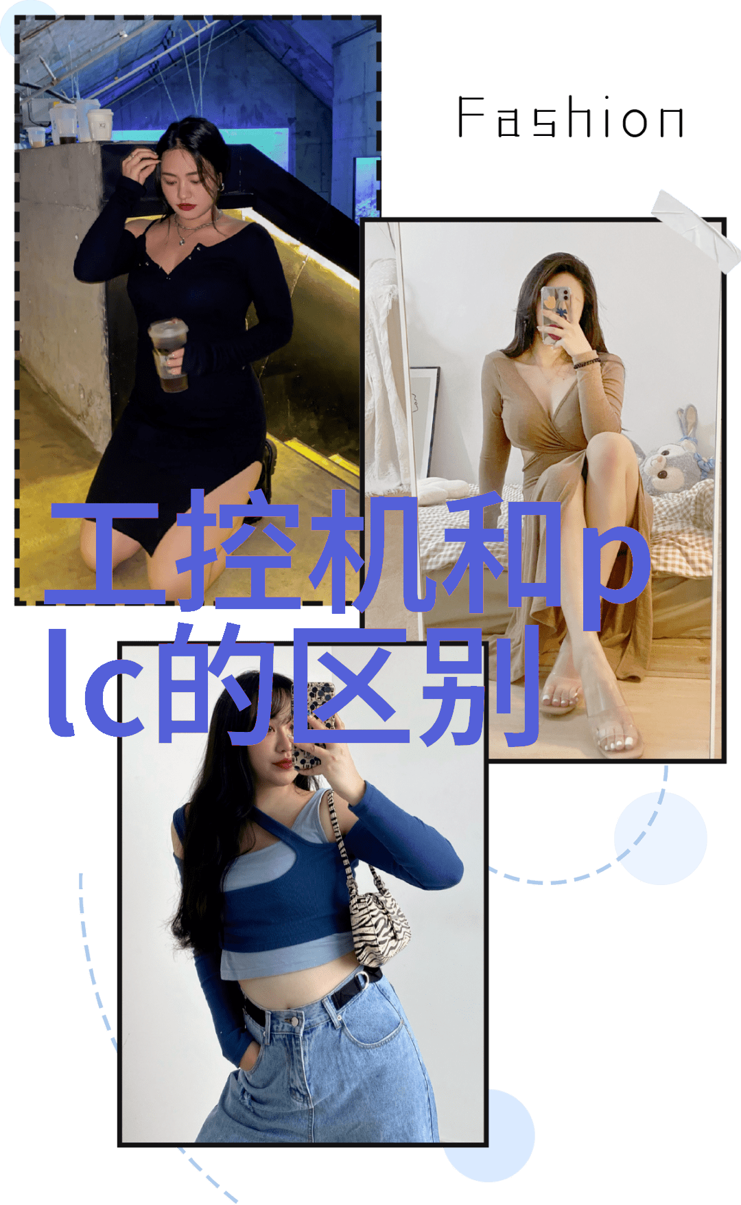 智能设备驱动的嵌入式技术就业机会