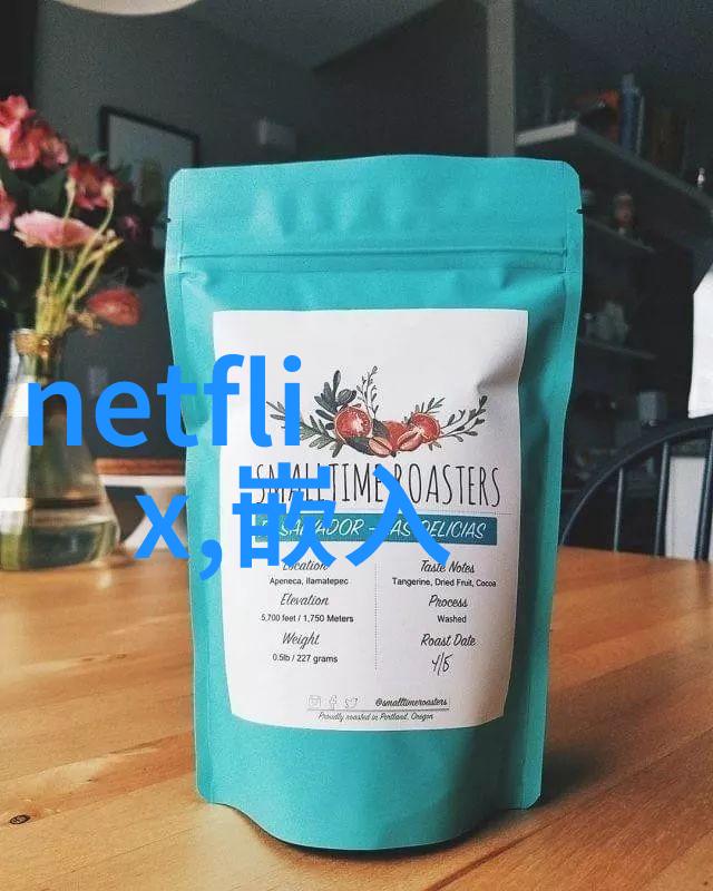 嵌入式技术与应用智能设备物联网系统开发微控制器程序设计