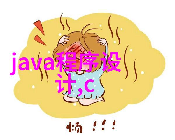 绿色生活保障大型污水处理一体化设备如何工作