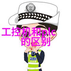 嵌入式系统开发之路掌握这些关键技能