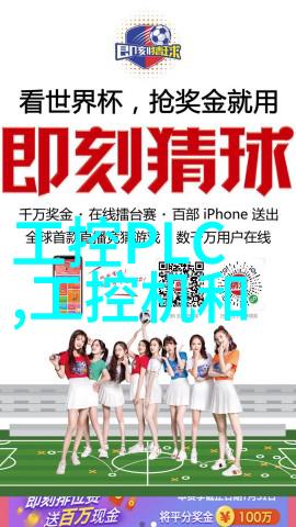 医疗健康领域中的嵌入式应用改变人生质量的力量
