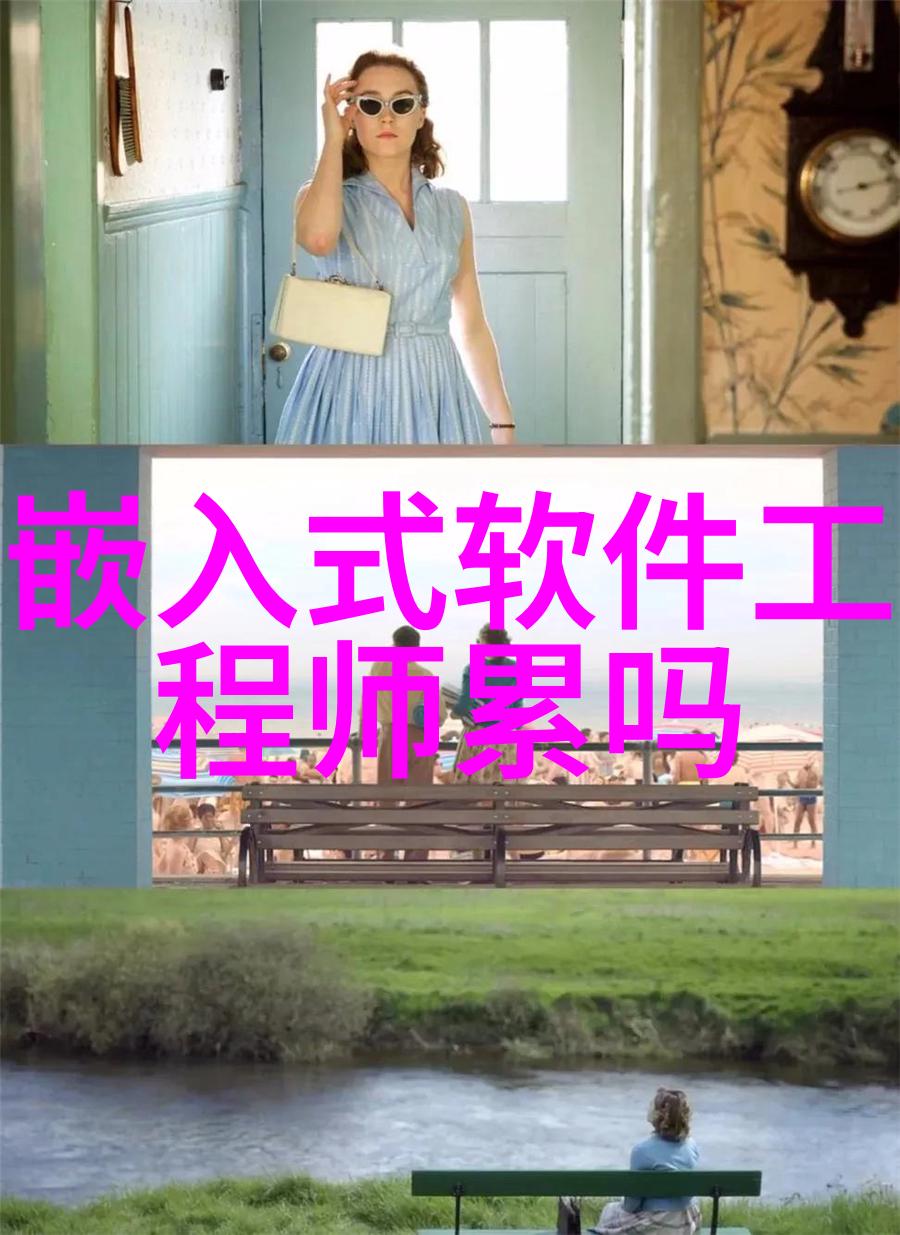 智能设备方案智能家居智能家居解决方案