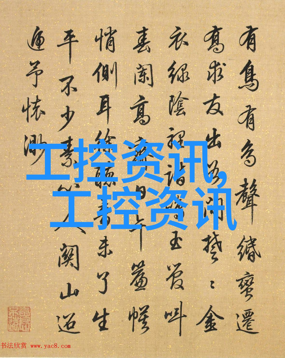 在家加工厂创意工坊的温馨起点