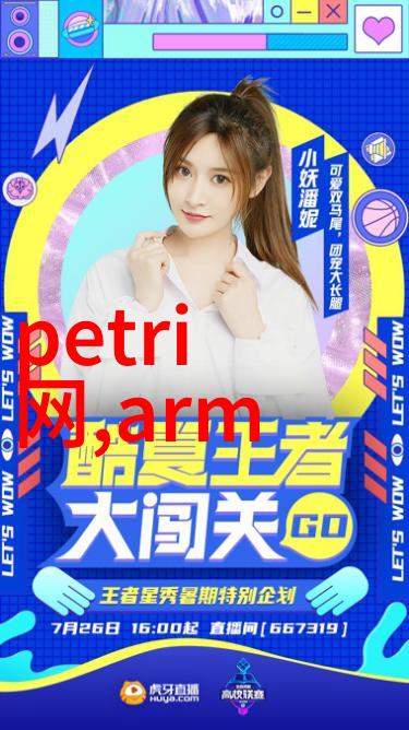 化学反应室必备设备的选择与配置