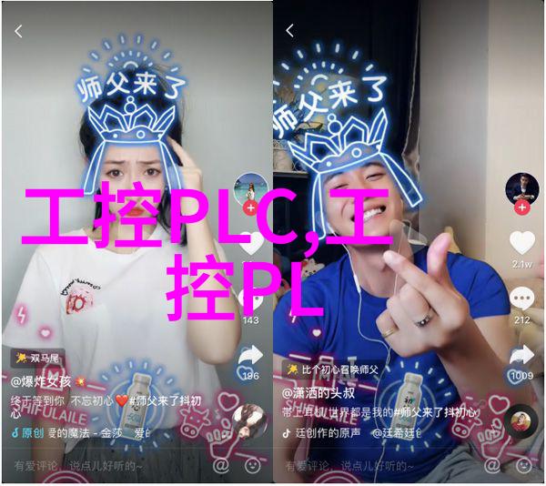 微型奇迹嵌入式系统的发展前景