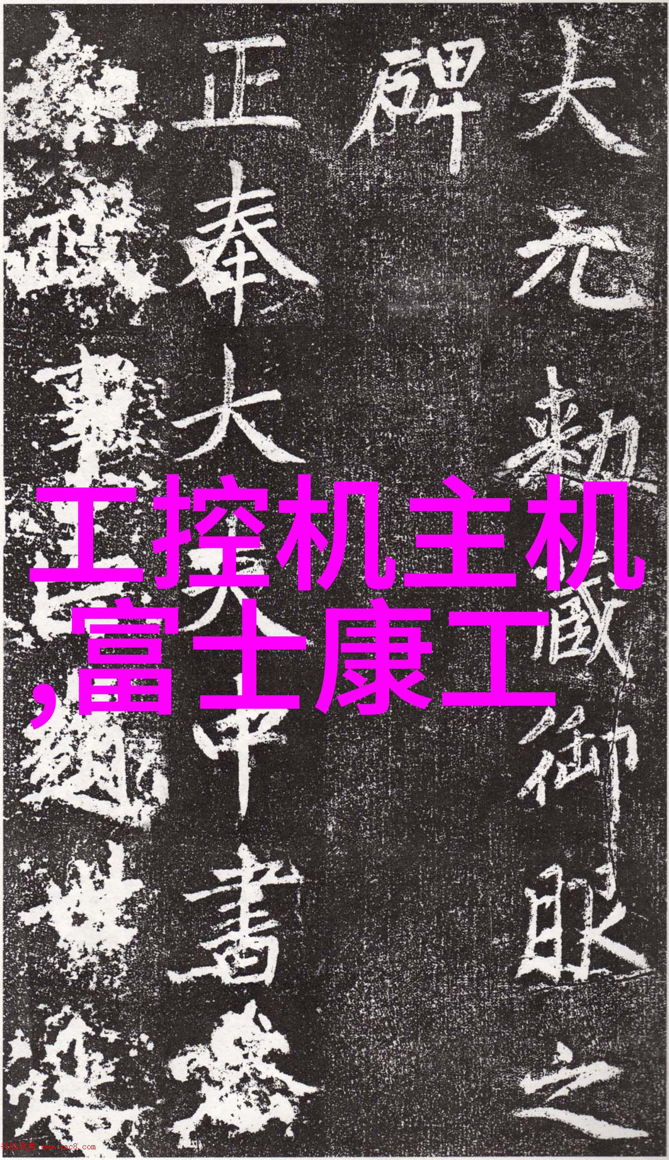 全自动灭菌器安全高效的医疗设备新贵