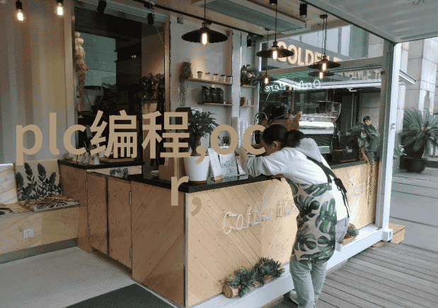 现代简约风格厨房