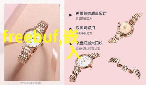 预备费的重要性企业财务管理的关键组成部分