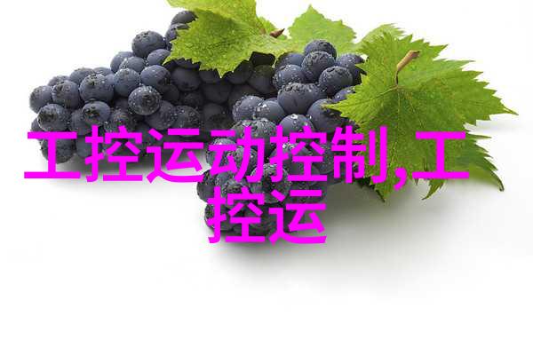 研华工控机U盘启动方案详解