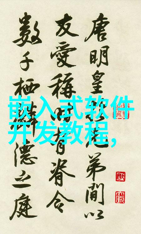 别墅装修设计中的现代主义与传统元素融合研究探索空间功能性与美学和谐的可能性